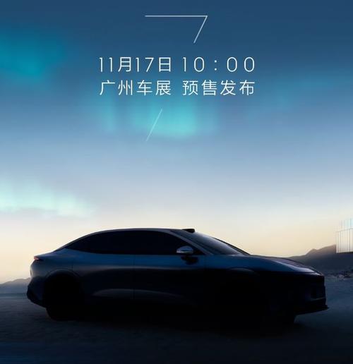 东莞330极氪汽车发布智能汽车全域AI，比亚迪的未来服务提升用户体验